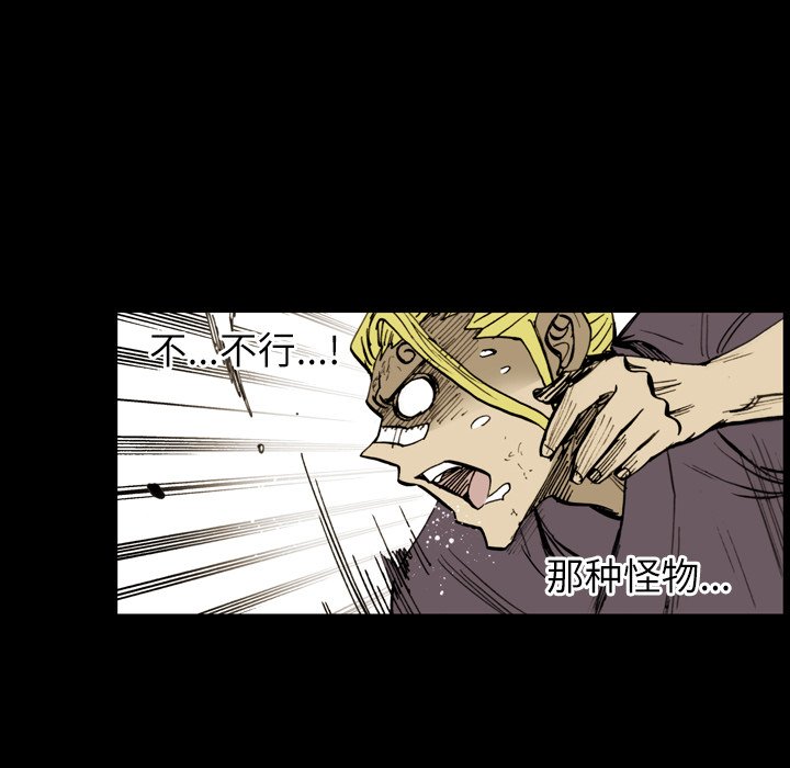 第9話 - 第35张