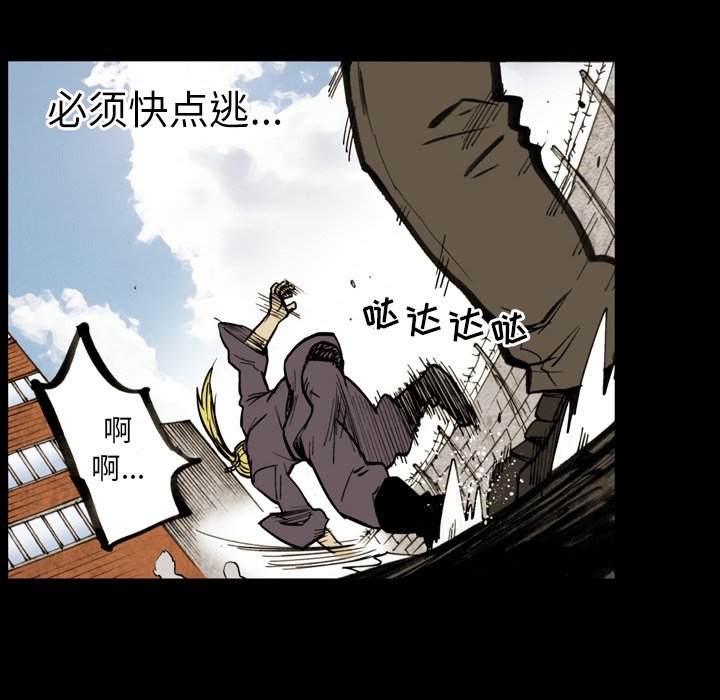 第9話 - 第36张