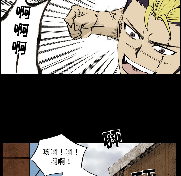第9話 - 第42张