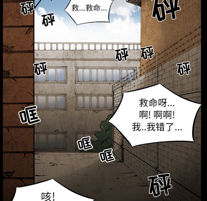 第9話 - 第43张