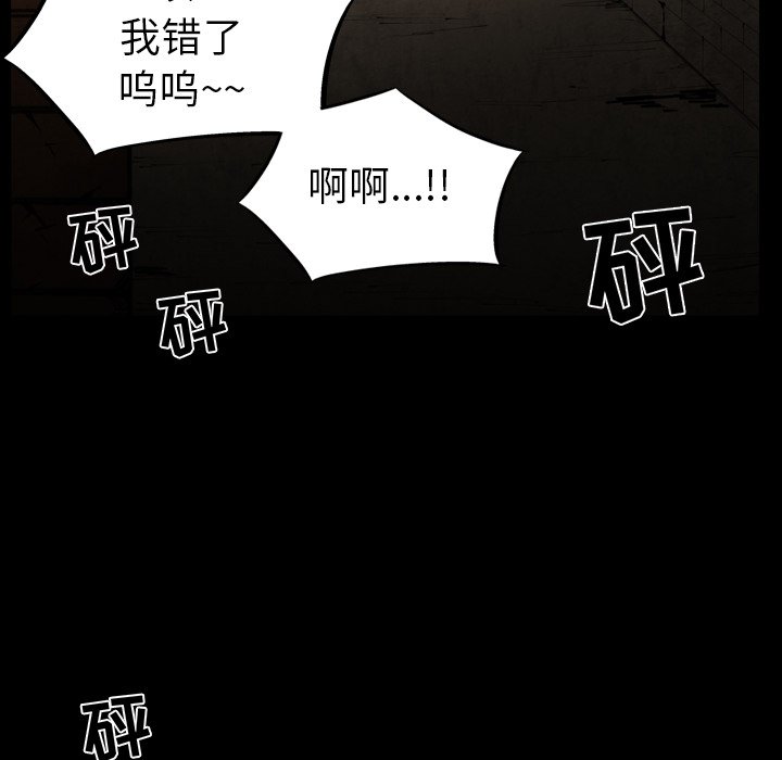 第9話 - 第44张