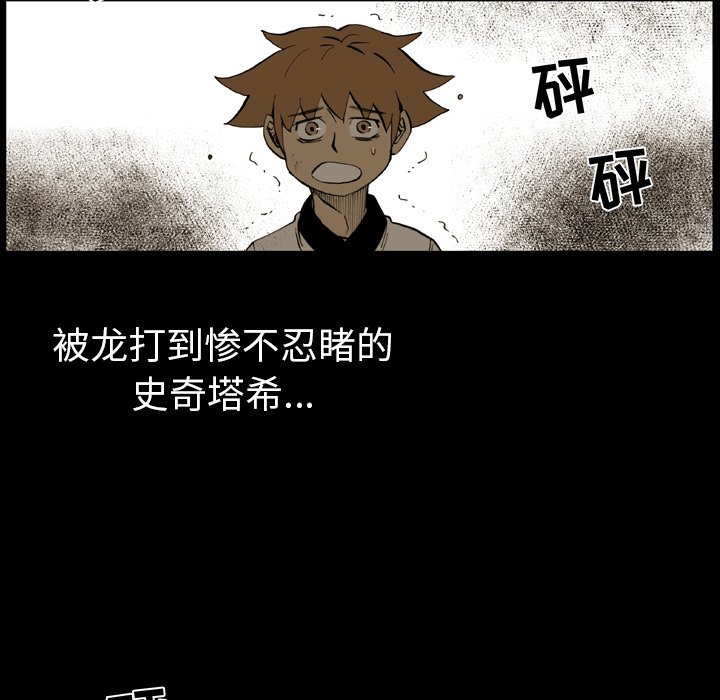 第9話 - 第45张