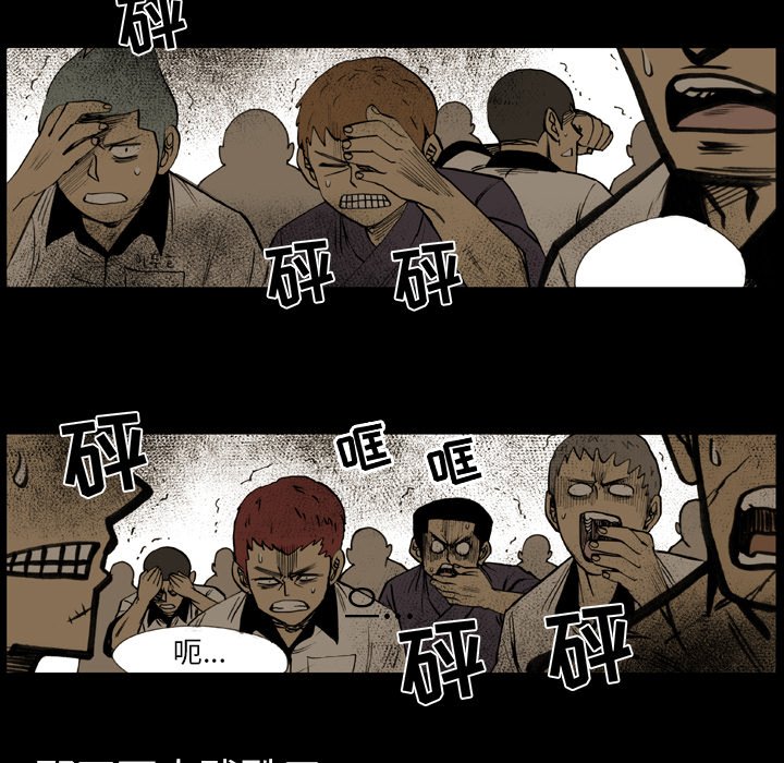 第9話 - 第46张