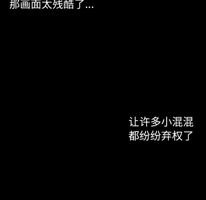 第9話 - 第47张