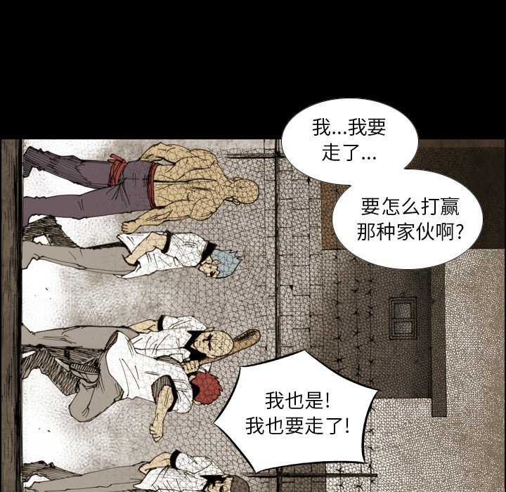 第9話 - 第48张
