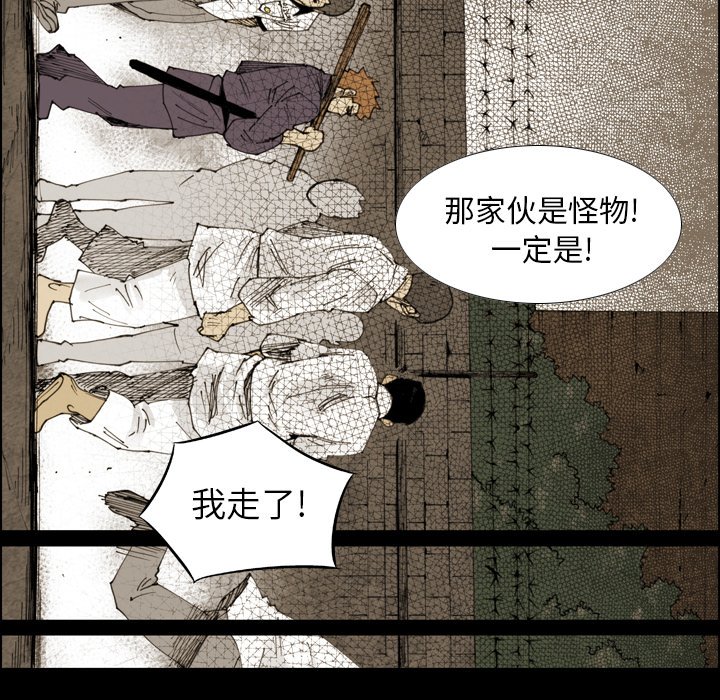 第9話 - 第49张