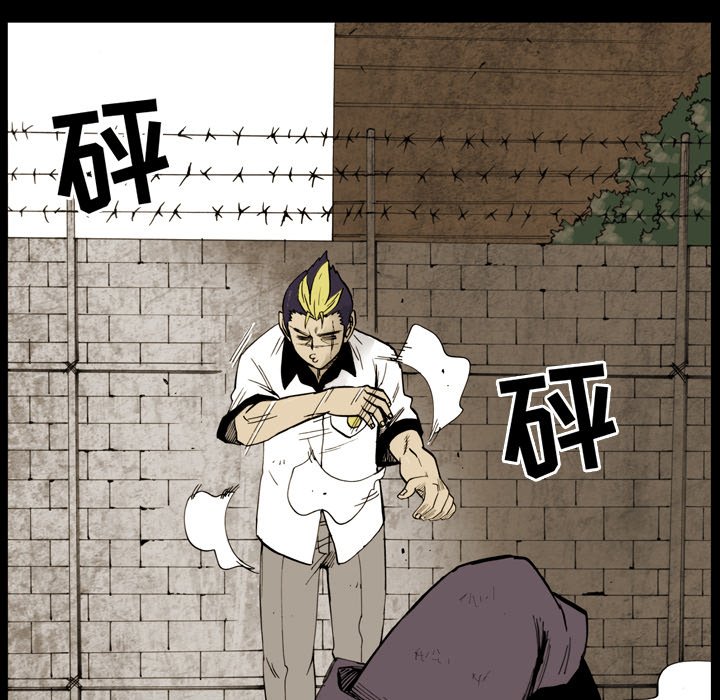 第9話 - 第51张