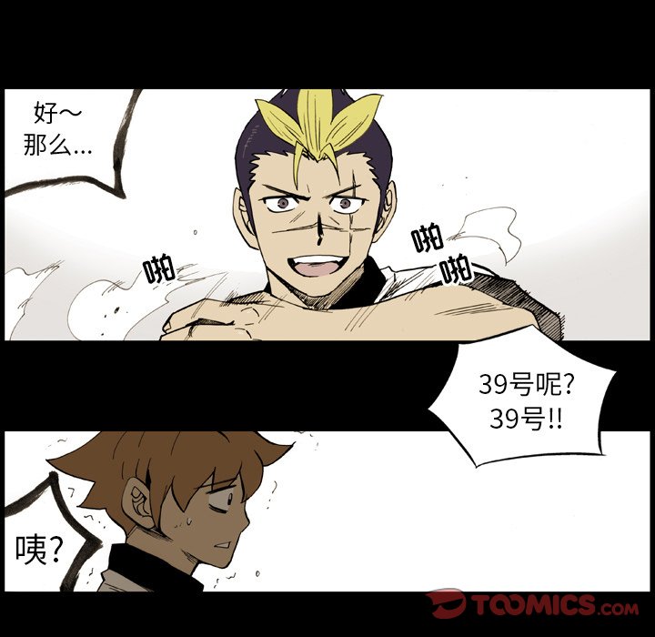 第9話 - 第53张