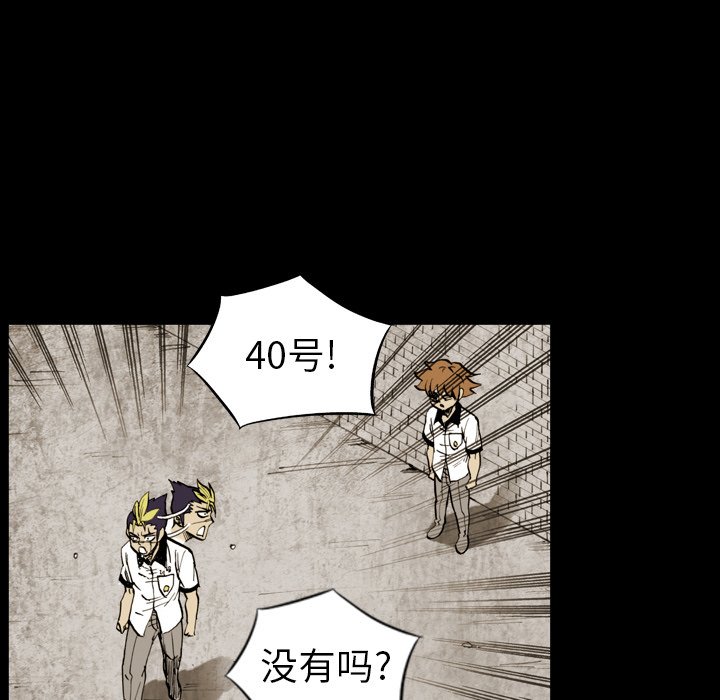 第9話 - 第54张