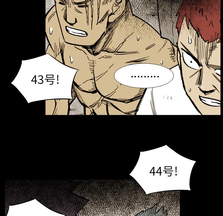 第9話 - 第56张