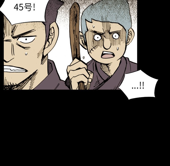 第9話 - 第57张