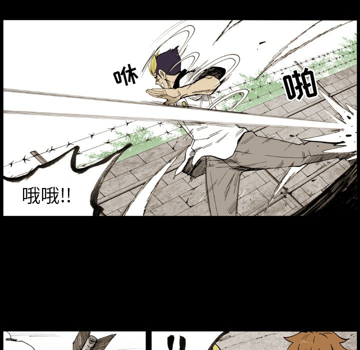 第9話 - 第59张