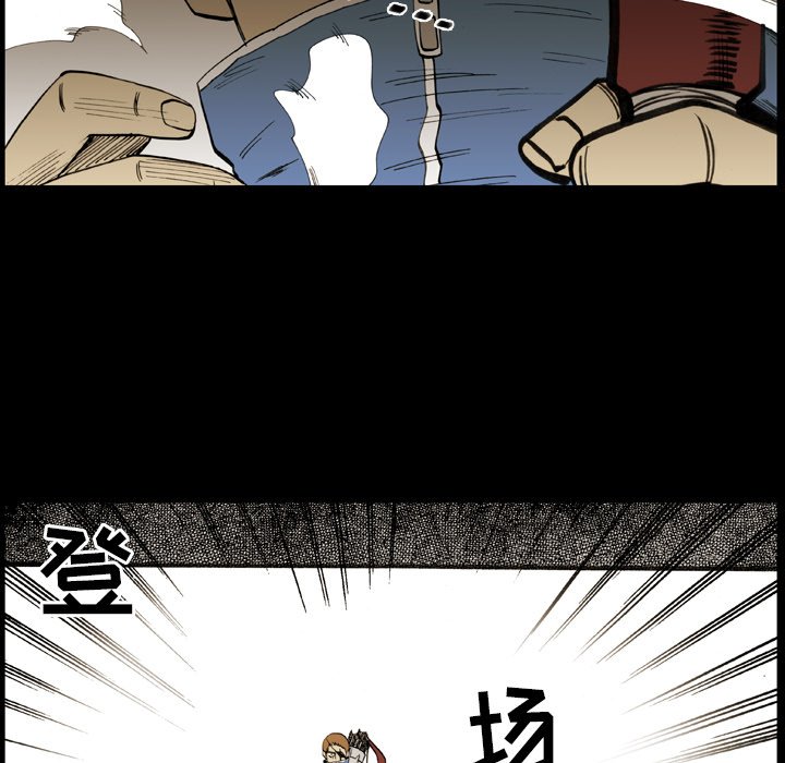 第9話 - 第61张