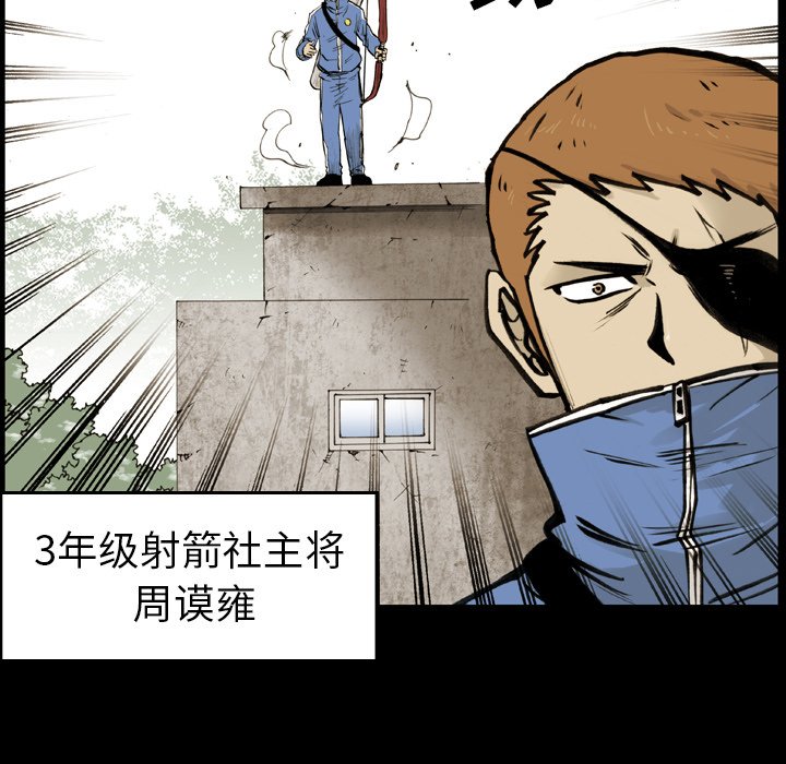 第9話 - 第62张