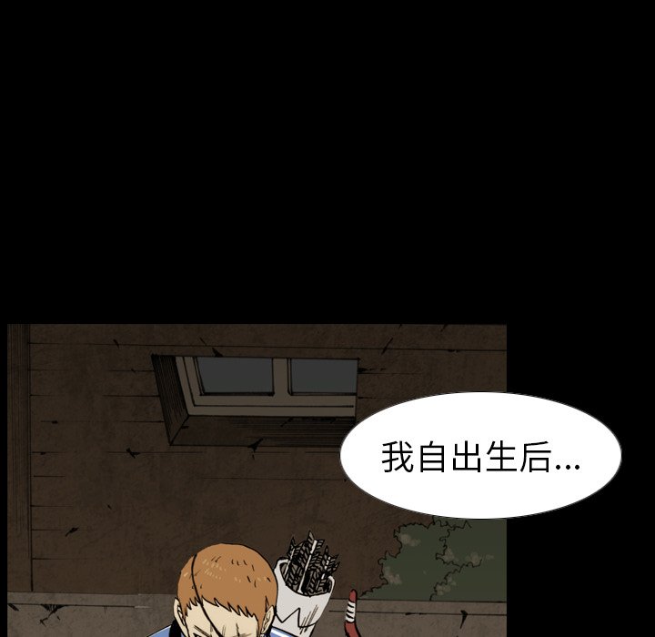 第9話 - 第63张