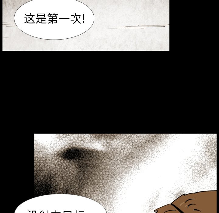 第9話 - 第65张