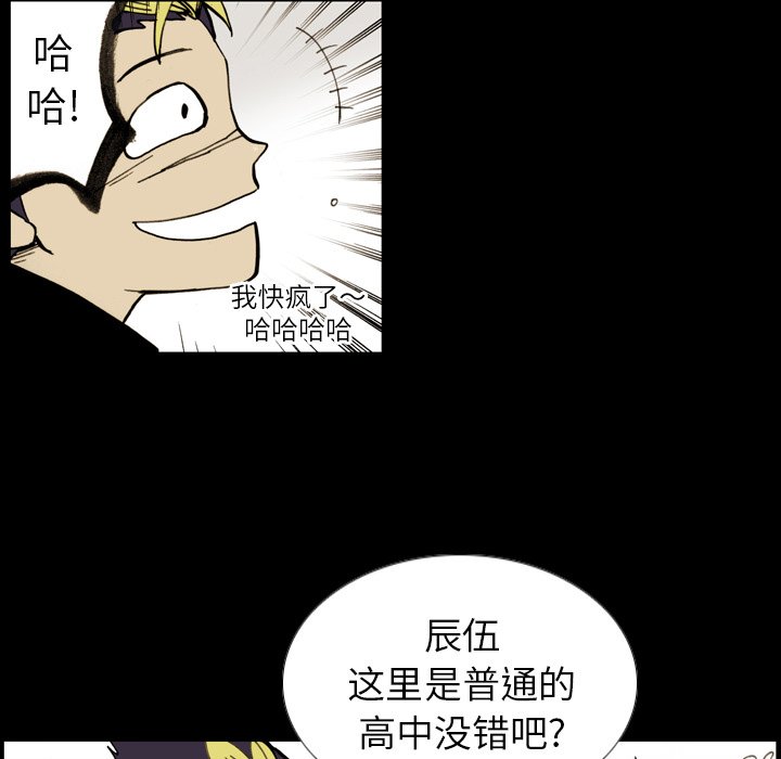 第9話 - 第68张