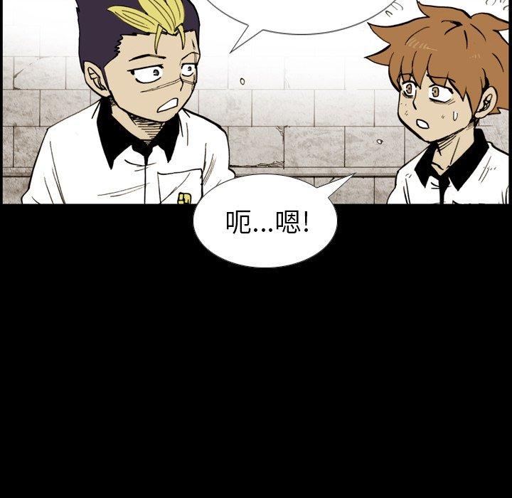 第9話 - 第69张