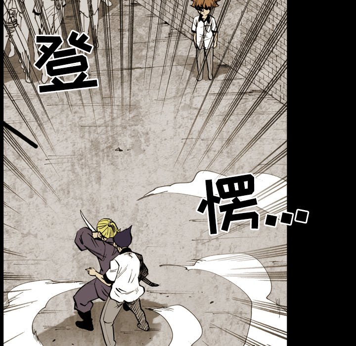 第9話 - 第7张