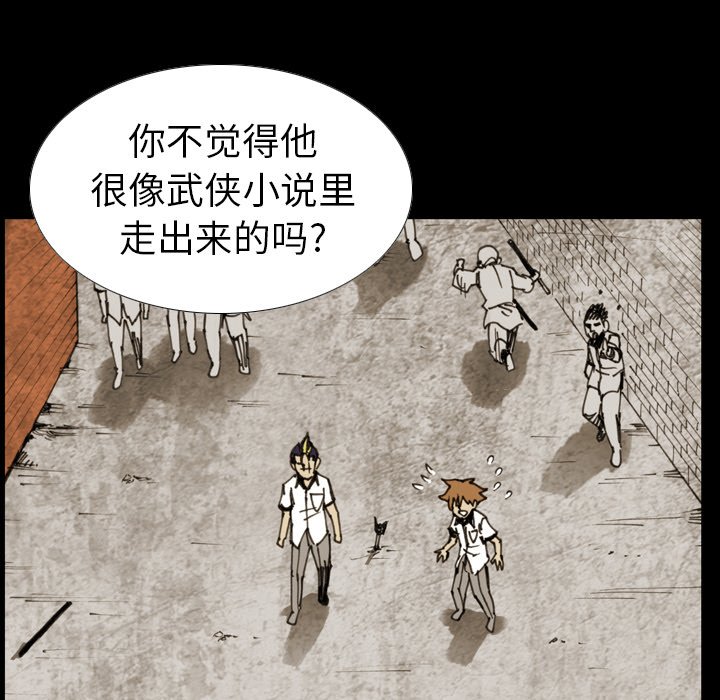 第9話 - 第70张