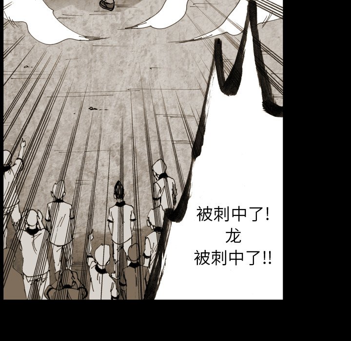 第9話 - 第8张