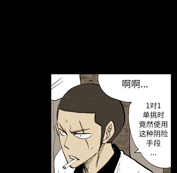 第9話 - 第9张