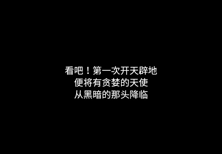 第1話 - 第0张