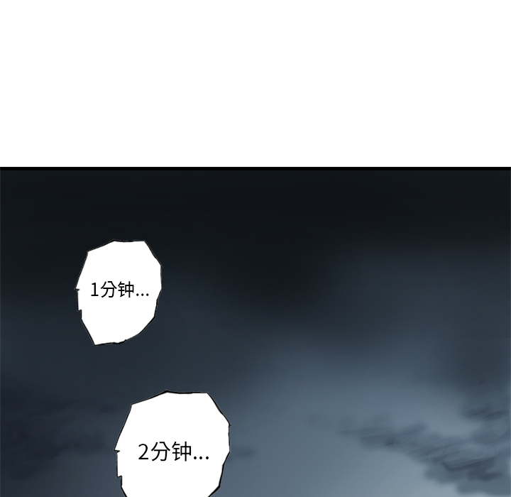 第1話 - 第100张