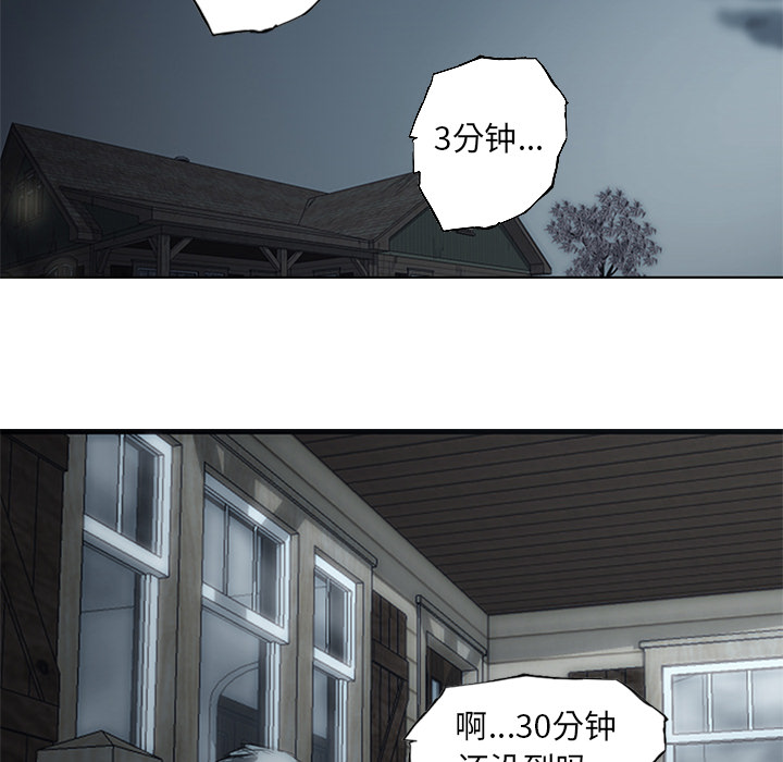 第1話 - 第101张