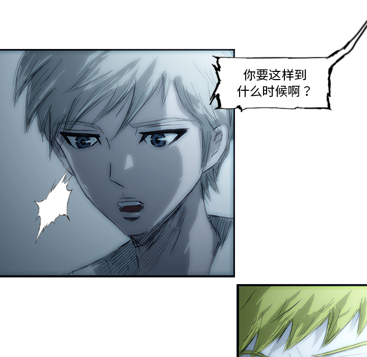 第1話 - 第103张