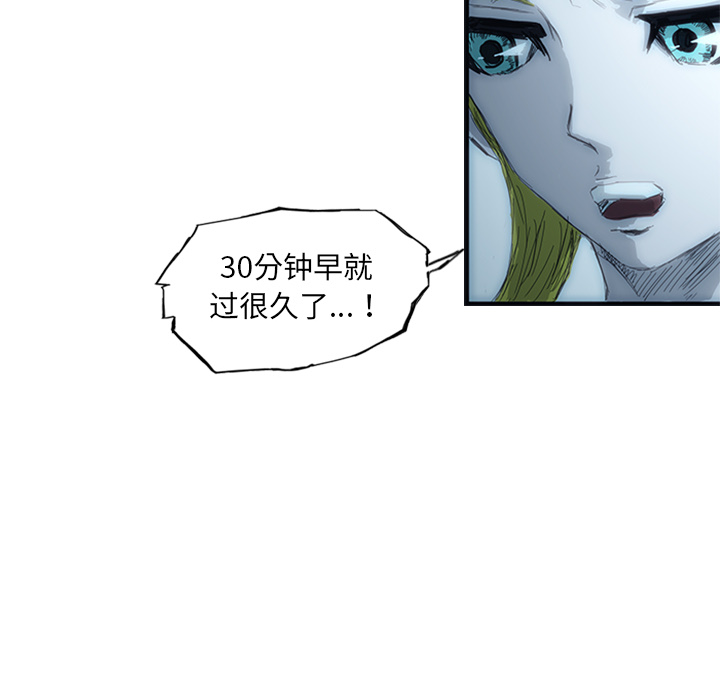 第1話 - 第104张