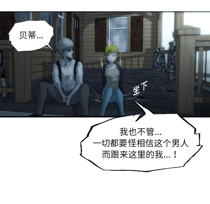 第1話 - 第105张