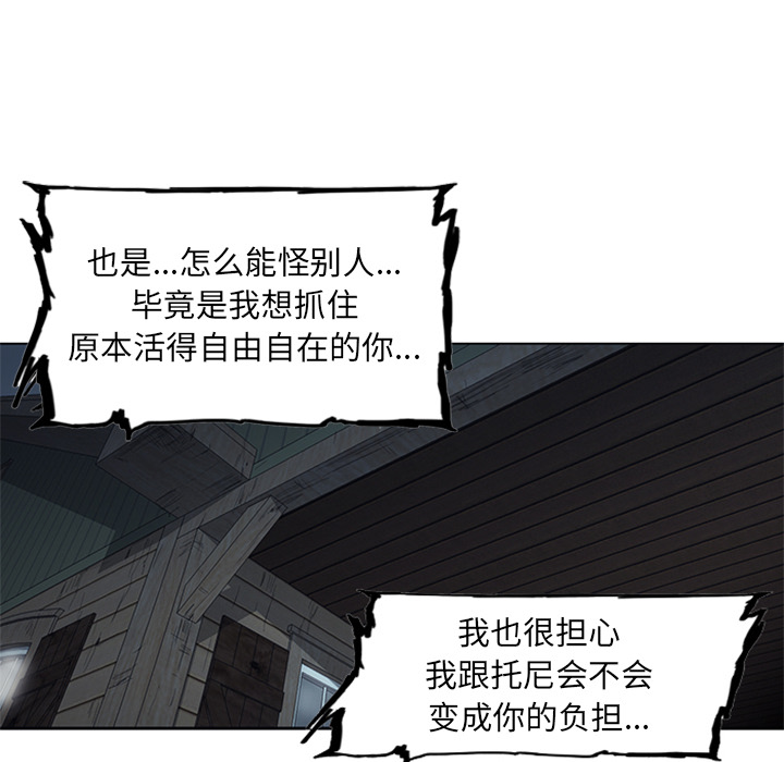 第1話 - 第106张