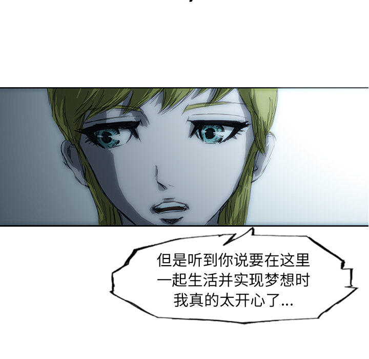 第1話 - 第107张