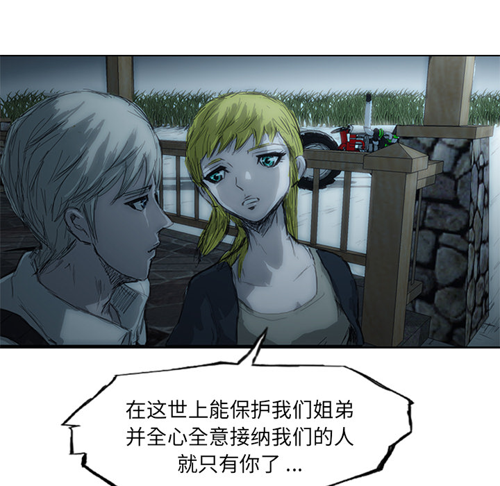第1話 - 第108张