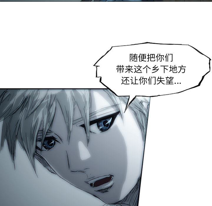 第1話 - 第110张