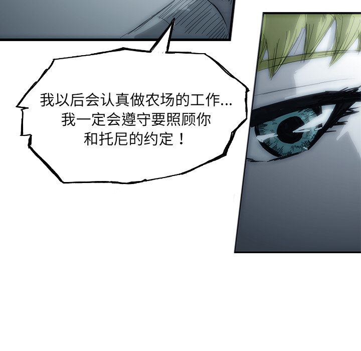 第1話 - 第111张