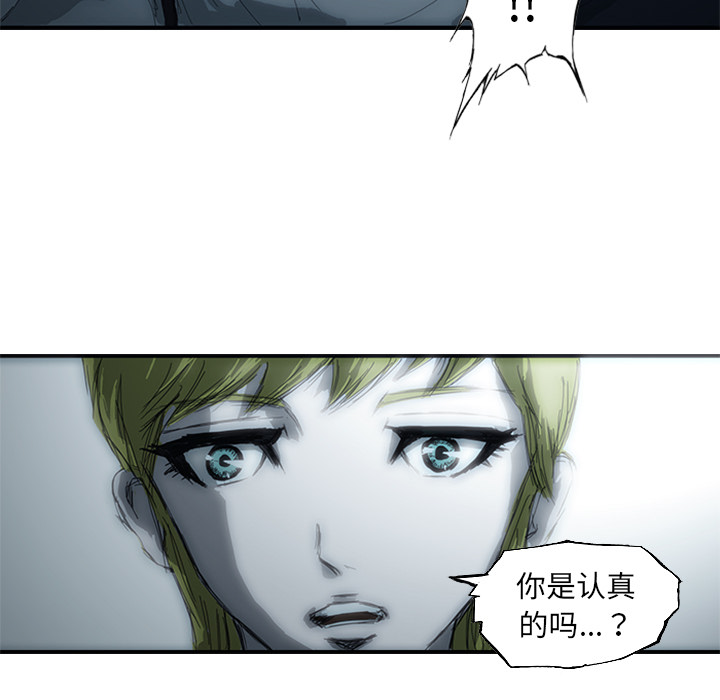 第1話 - 第115张