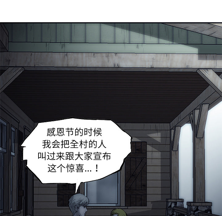 第1話 - 第116张