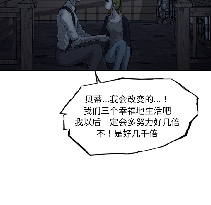 第1話 - 第117张