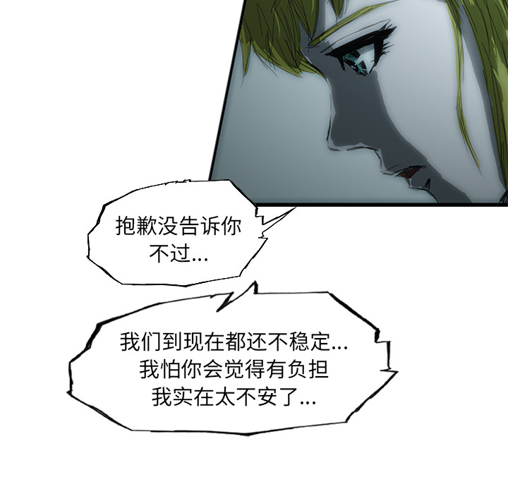 第1話 - 第123张