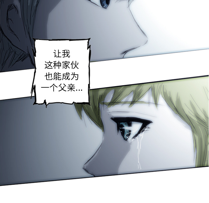 第1話 - 第128张