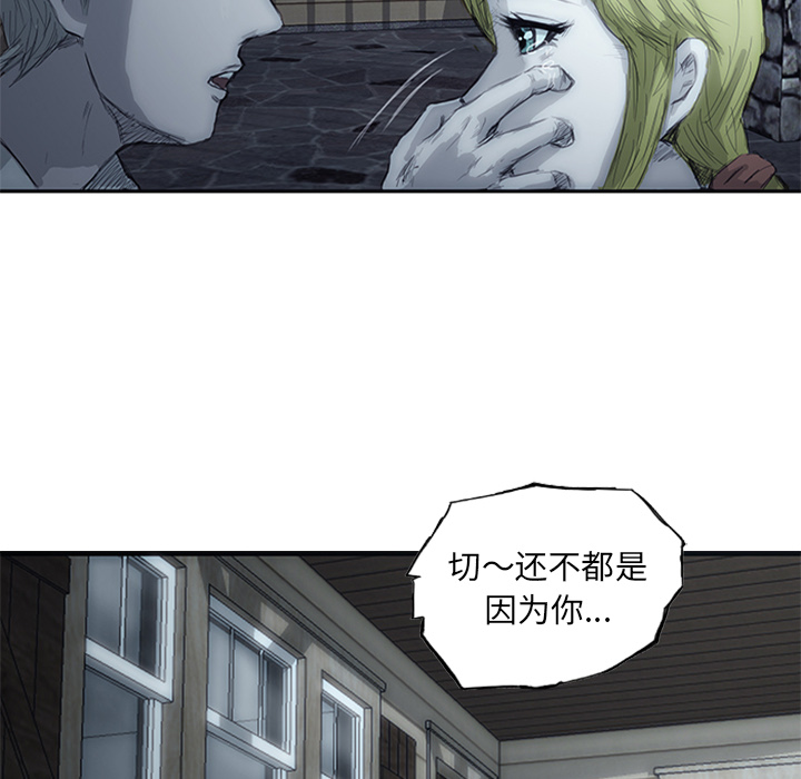 第1話 - 第130张