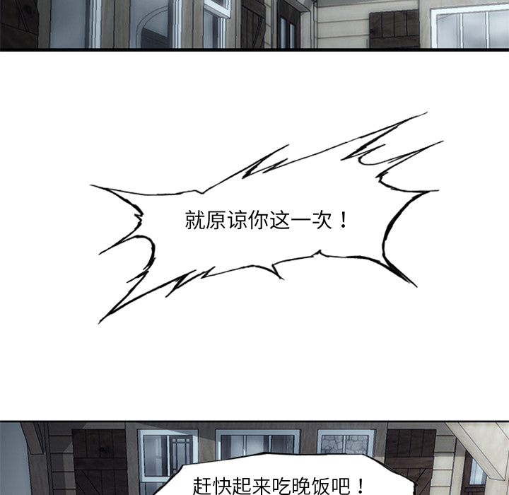 第1話 - 第131张