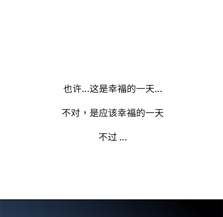 第1話 - 第133张