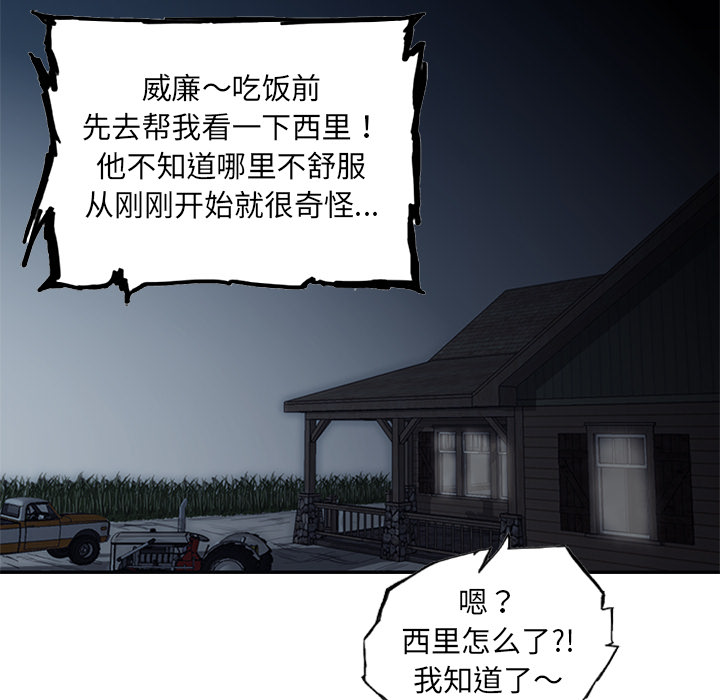 第1話 - 第134张