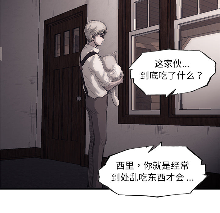 第1話 - 第139张