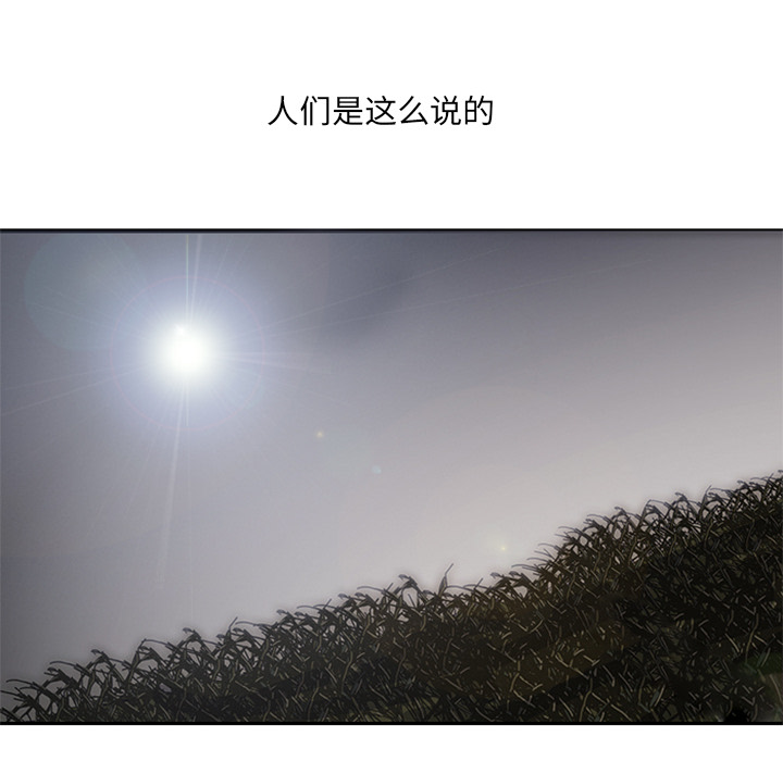 第1話 - 第143张