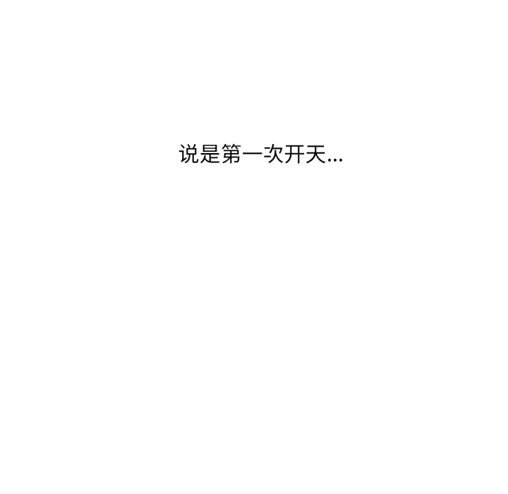 第1話 - 第163张