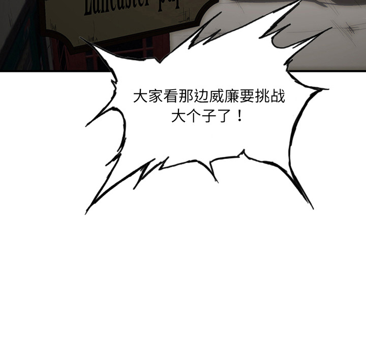 第1話 - 第22张